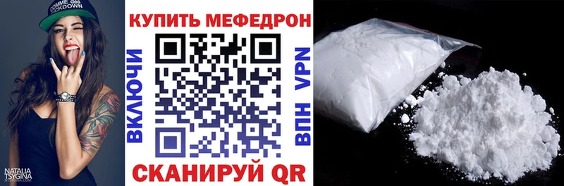 Виды наркотиков купить Белая Калитва КОКАИН  Бошки Шишки  Метадон  Гашиш  МЕФ 