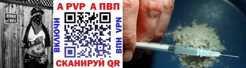 даркнет состав  МЕГА рабочий сайт  Белая Калитва  А ПВП Crystall 