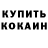 Alpha PVP крисы CK Yugin Yuginovich