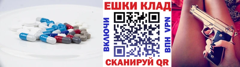 ЭКСТАЗИ Punisher  Белая Калитва 