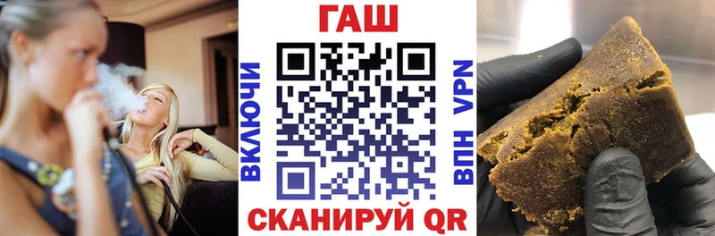ГАШИШ hashish  Белая Калитва 