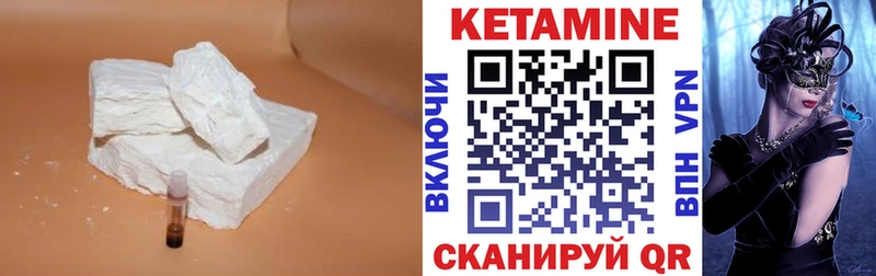 что такое наркотик  Белая Калитва  КЕТАМИН ketamine 