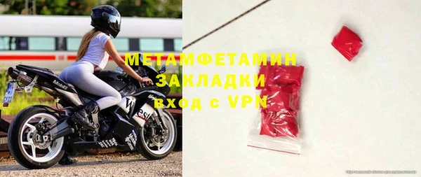 PSILOCYBIN Богородск