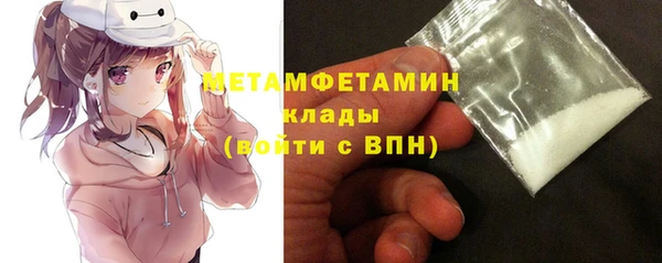 стафф Белокуриха