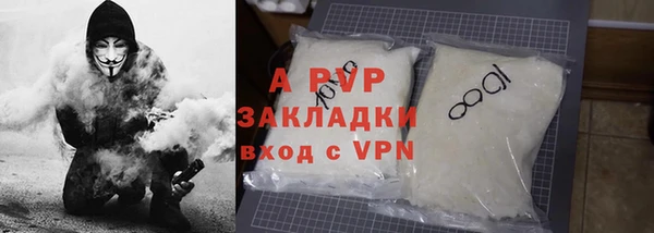 тгк Покров