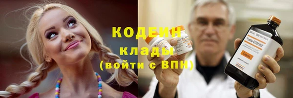 скорость mdpv Богородицк