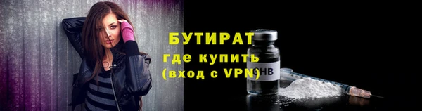 PSILOCYBIN Богородск