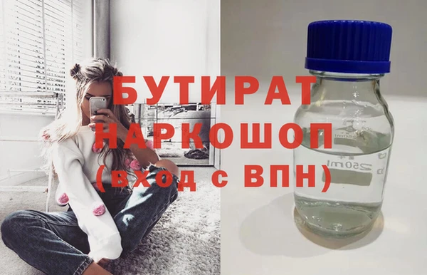 кокаин перу Бронницы