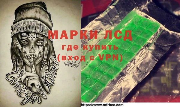 PSILOCYBIN Богородск