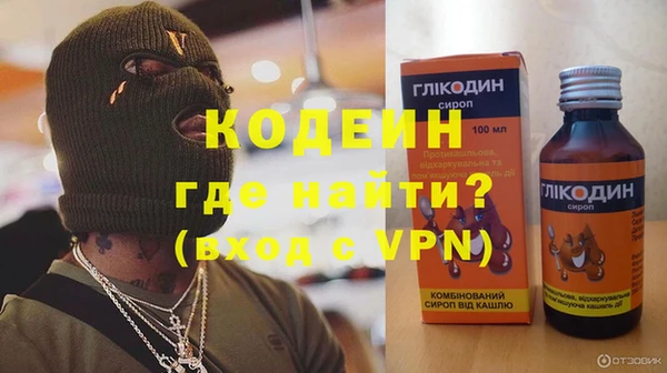 скорость mdpv Богородицк