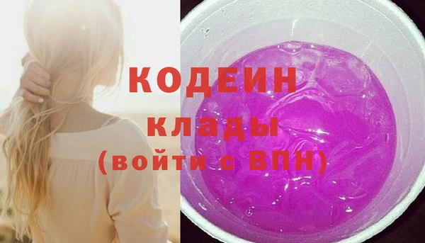 кристаллы Бугульма