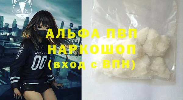 PSILOCYBIN Богородск
