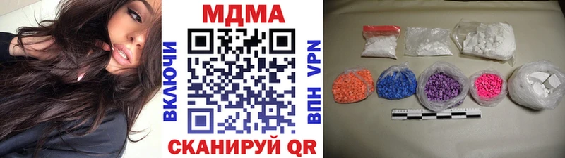 MDMA кристаллы Белая Калитва
