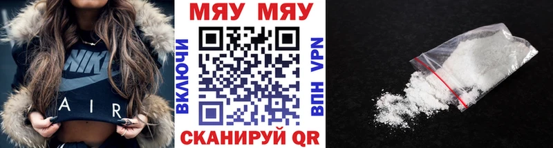Мефедрон 4 MMC  Белая Калитва 