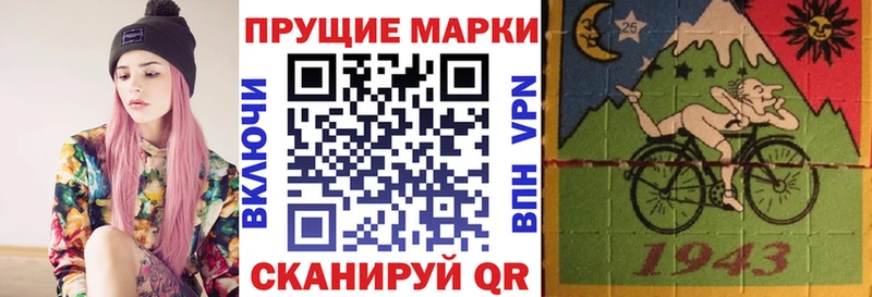Марки N-bome 1,5мг  Белая Калитва 