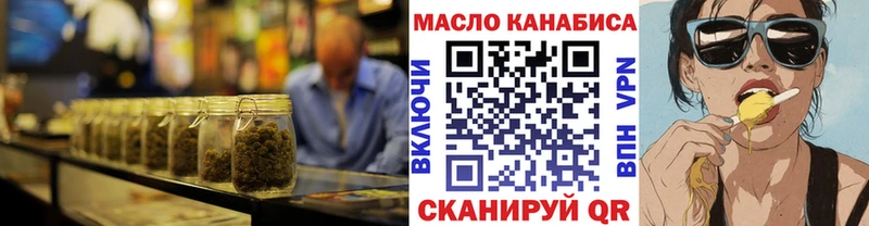 blacksprut   Белая Калитва  ТГК вейп  как найти наркотики 