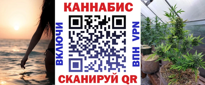 МАРИХУАНА MAZAR  Белая Калитва 